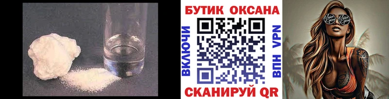 Бутират оксана  закладки  Добрянка 