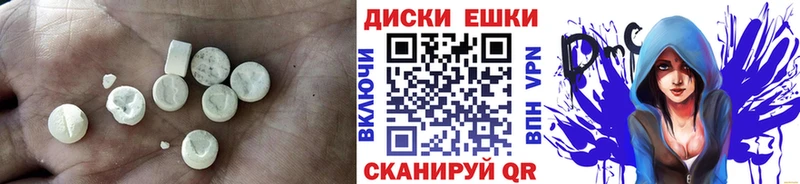 Ecstasy 300 mg  Добрянка 