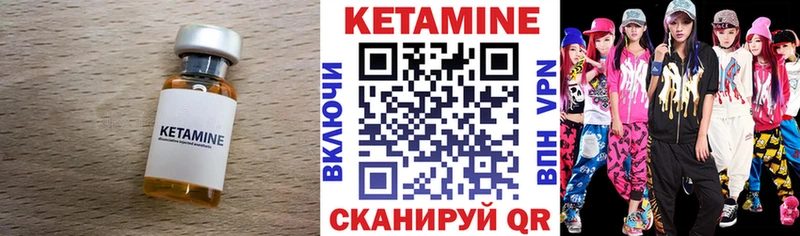КЕТАМИН ketamine  Добрянка 