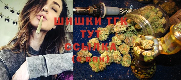 круглые Богородск