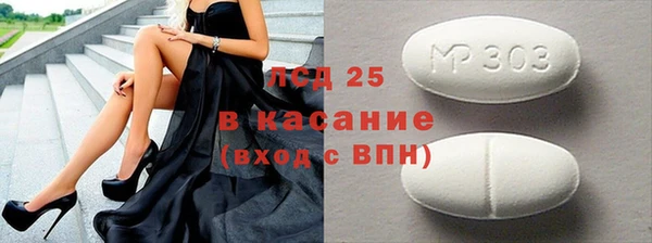 скорость Пересвет
