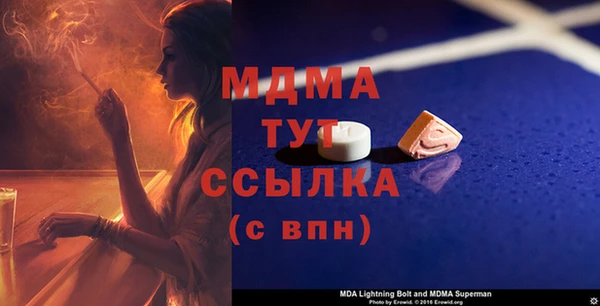 мет Богородицк