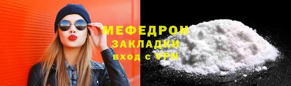 круглые Богородск