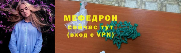 прущие грибы Богданович