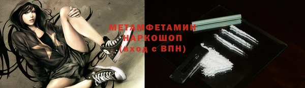 круглые Богородск
