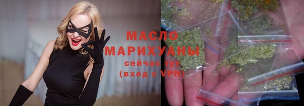 прущие грибы Богданович