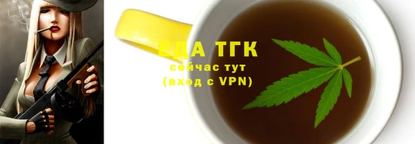 мет Богородицк