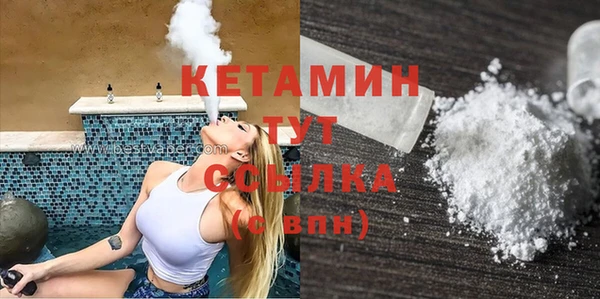 мет Богородицк