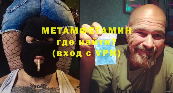 скорость Пересвет