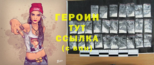 скорость Пересвет