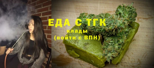 круглые Богородск