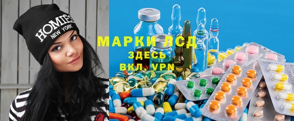 экстази Пестово