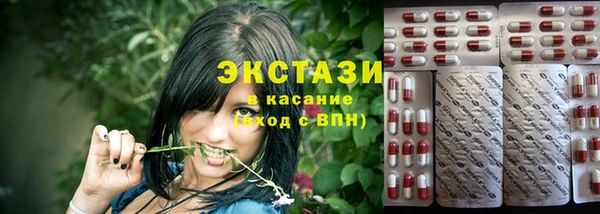 экстази Пестово