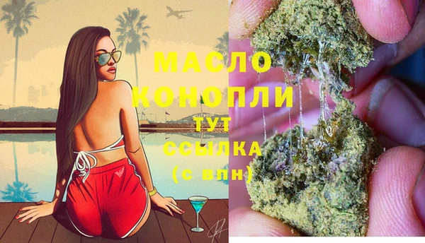 мет Богородицк
