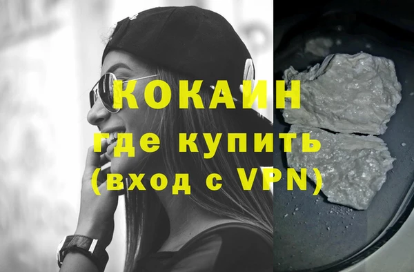 мет Богородицк