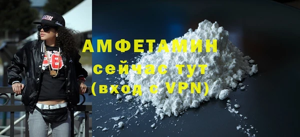 скорость Пересвет