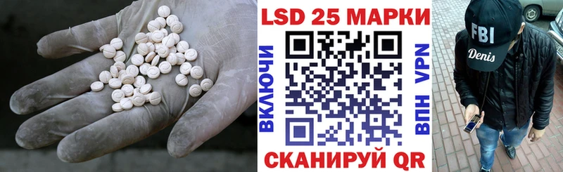 LSD-25 экстази кислота  закладка  Добрянка 