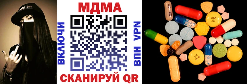наркота  гидра как зайти  МДМА VHQ  Добрянка 
