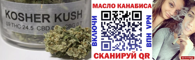 сайты даркнета формула  Добрянка  ТГК концентрат  blacksprut зеркало 